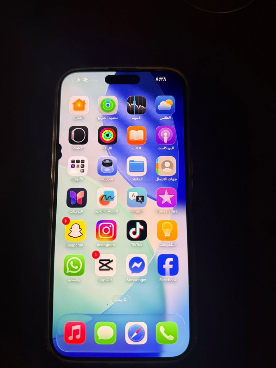 سلام عليكم

آيفون 16برو ماكس 

ذاكره 256

بطاريه 89

الجهاز ماستر 

كامل ملاحقات كارتون وكيبل ورأس شحن اصلي 

الجهاز زلق واحد مابي 

فقط بي نقطه صغيره بل شاشه 

سعر قفل قفل مليون بدون عمول

1000

عنوان بغداد الجديده 

***********
