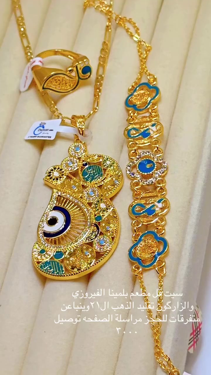 ملاك للذهب البرازيلي@
للحجز مراسلة الصفحه توصيل لكل المحافظات


**إذا كنت صاحب هذا الإعلان وتريد حذفه لأي سبب، رجاءا أرسل رسالة إلى الدعم الفني**