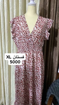 ملابس • امزون • صيفي