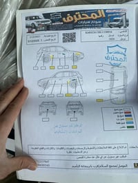 توكسون • ٢٠٢٠ • أربيل