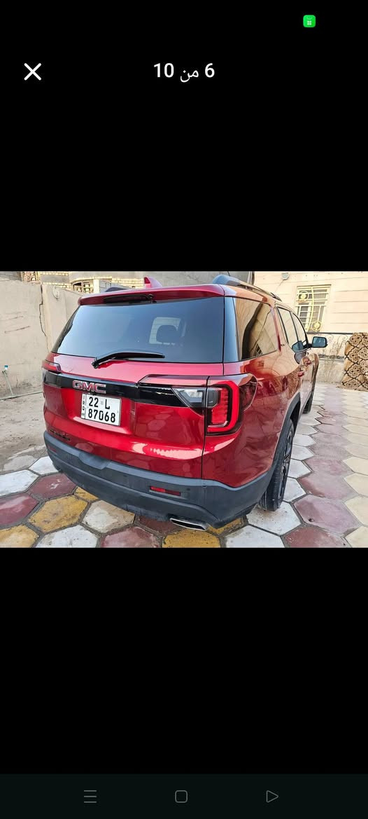 السعر 235
وبيها مجال قليل 

جي ام سي اكاديا SLE 

‏GMC Acadia SLE (AWD)

الموديل : 2022

اللون احمر

حجم محرك : 4 سلندر حجم 2000 توربو

عداد مسافة : 40 ألف  مايل 

تخم تاير جديد

الضرر : كما موضح في الصور 

رقم الشاصي 1GKKNKL46NZ106724

كافة الايرباكات سليمة 100 ‎%‎

مواصفات : SLE

كامرات 360
دبل اكسل AWD عدد المقاعد (7) بصمة أبواب
بصمة تشغيل تشغيل عن بعد (Remote Start)
حساسات امامية و خلفية شاشة كبيرة لمس تحكمات استيرن
هاند بريك بصمة كشنات امامية كهربائي 
كشنات ( تدفئة ) منافذ USB + type-C 
كشنات خلفية تدفئة  تبريد مركزي
تحديد مسار اوتو ستارت Auto start
أوتو ستوب  Auto Stop
مانع انزلاق+ABS
وضعيات القيادة normal..eco..sport

‏‎العنوان البصرة

‏‎
‏‎للاتصال والاستفسار***********
