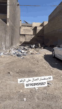 قطعة للبيع "
بغداد حي الجهاد 
للاستفسار الاتصال على الرقم ***********
