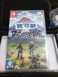 بوكيمون ليجندز • أركيوس • مع التوصيل