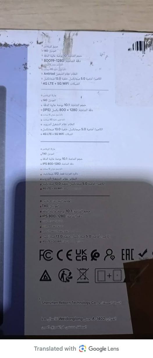 ياالله ايباد ذاكره 512 معالج 12 ياخذ سيم كارت جي5 حجم الشاشه 10.1 فول ومكفول اصلي مزاد الى باجر 2


**إذا كنت صاحب هذا الإعلان وتريد حذفه لأي سبب، رجاءا أرسل رسالة إلى الدعم الفني**