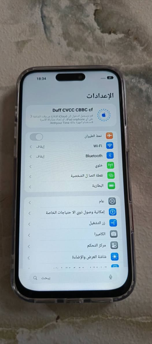 ايفون 17 مقلد كندي  طبق الاصل ويا الاصلي
سعر 200


**إذا كنت صاحب هذا الإعلان وتريد حذفه لأي سبب، رجاءا أرسل رسالة إلى الدعم الفني**