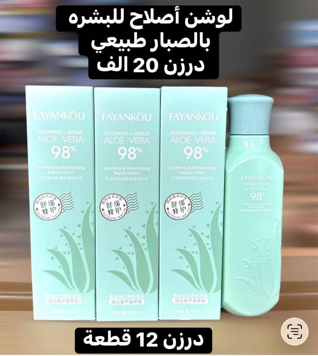 عروض كوزمتك حيدر 😳😳
يوجد توصيل جميع محافظات العراق 100 الف فمافوق توصيل مجاناً 🚚🚚
للطلب او الاستفسار مراسلة الصفحة او الاتصال
***********☎️☎️
العنوان / بغداد شارع الضلال 
ملاحظة/ لتثبيت الطلب كل صورة وجواها العدد وسوف يتم الرد عليك بأسرع وقت ..✨✨
