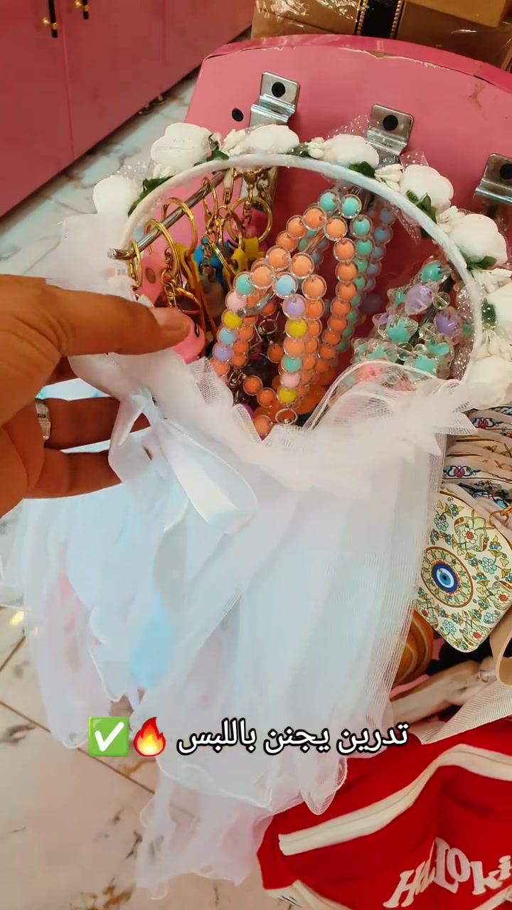 كل ماهو جديد وحصري تجدونة لدى كوزمتك و مكتبة المصطفى  ✅️
بس شغلات قوية اجيبلج يشهد الله 😍
الطاك الترند توفر داخل المحل 🔥
للحجز مراسلة الصفحة ....

حسابنا على الأنستغرام a.t.a_gift 

عنوانة // بغداد // الأنتصار
مكتبة المصطفى أرخص الأسعار ☂️✏️


**إذا كنت صاحب هذا الإعلان وتريد حذفه لأي سبب، رجاءا أرسل رسالة إلى الدعم الفني**