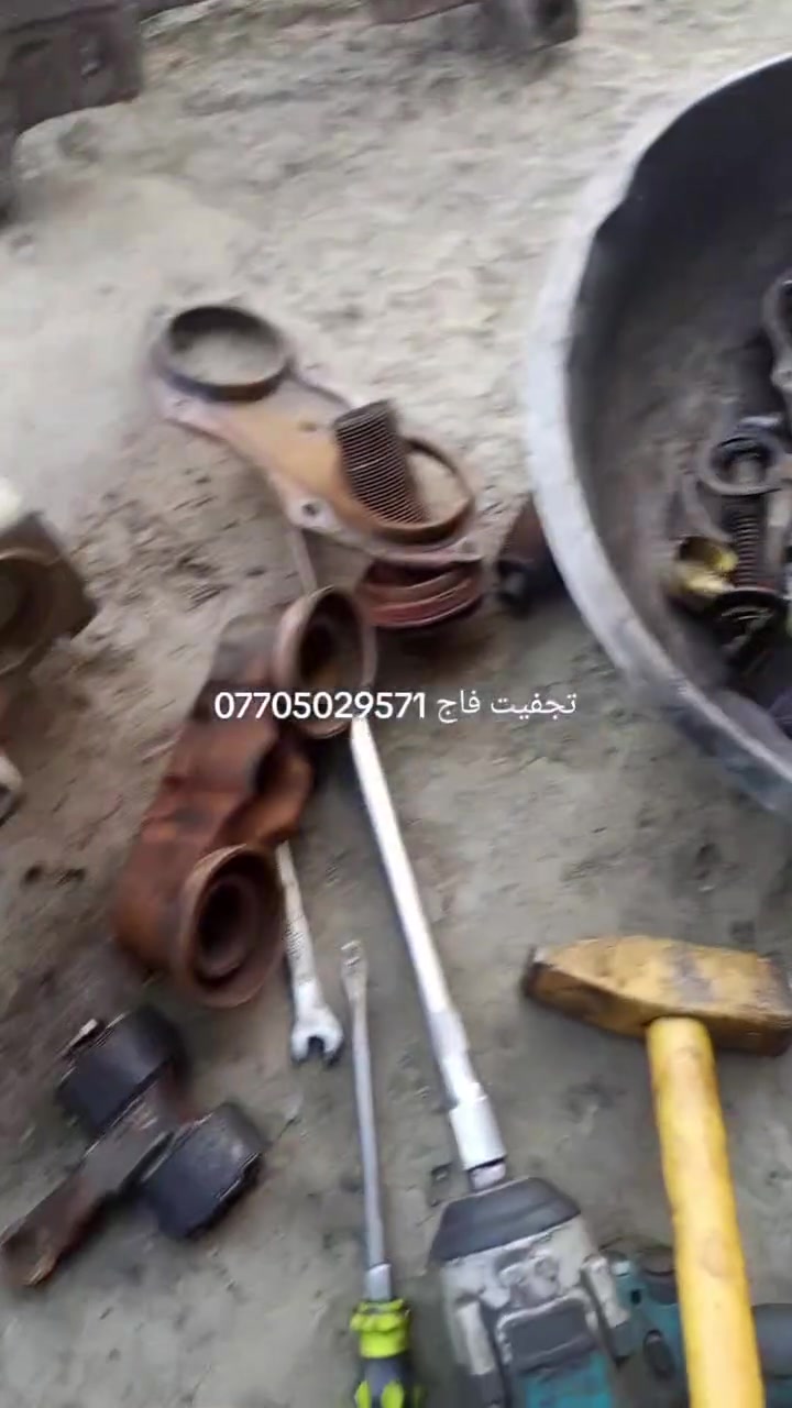 تجفيت انواع فج *********** حمودي الفيتر
