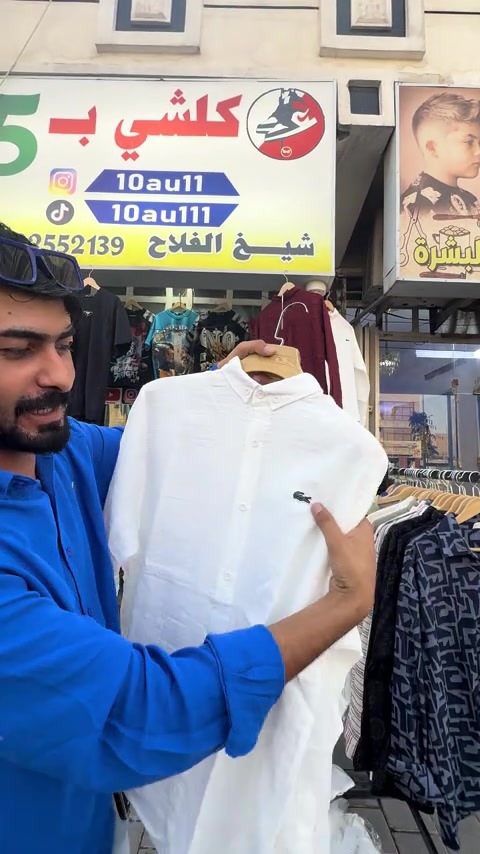 مدينة الصدر شارع الفلاح قطا ع42


**إذا كنت صاحب هذا الإعلان وتريد حذفه لأي سبب، رجاءا أرسل رسالة إلى الدعم الفني**
