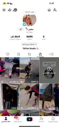 تفاعل فول • خدمات • موصل