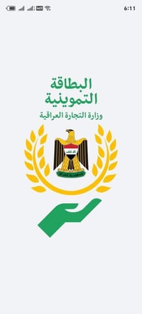كركوك • إضافة أطفال • دون ١٢ سنة