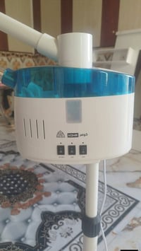 جهاز بخار • اشعة بنفسجية • كربلاء طويريج الخيرات