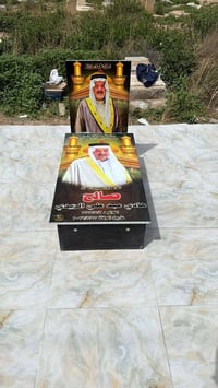 مقابر • شغل درجه اولى • ضمان ١٠ سنوات