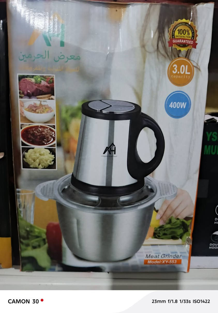 متاح غراض امزون مكاني حله
***********
