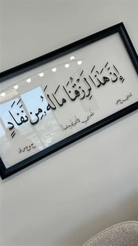 جبسن بورد • النجف • متفرغ