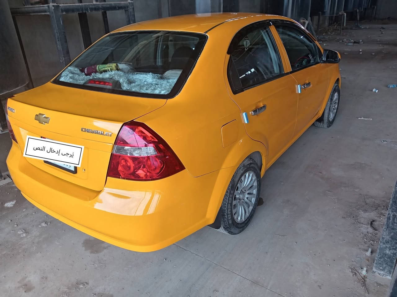 أفيو موديل 2007 كوري
سنوية بسمي لل2027
شرط التحويل 
هيئة وغرامات صفر
ضرر مبدل جاملغ السكن وبعض المكانات تصفية بدون دواخل
السعر / 53 وبيها مجال
الاستفسار الاتصال /*********** / ***********
