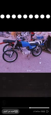 شاصي للبيع • 20 اوراق