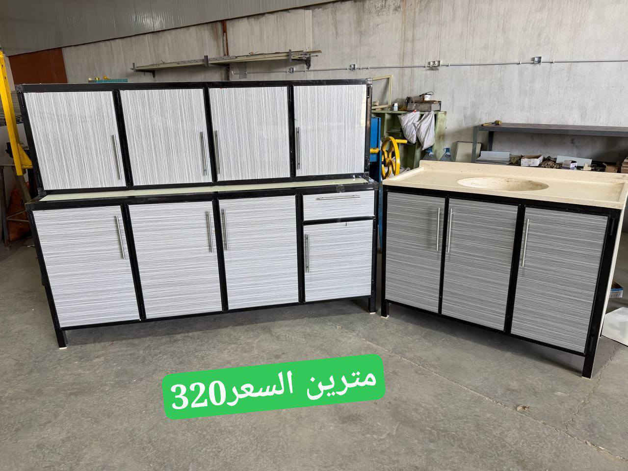 #تخفيضات -تفليش الأسعار _اسعارنا

#تنافسية✌️✌️✌️

#كاونترات بجميع القياسات وكافه الموديلات👍👍

#متانة _ودقة بالعمل👍👍

#شرط البيع فحص الطلب اذا مو نفس المواصفات يرجع بيد المندوب 👍👍

#خدمة توصيل جميع المحافظات للحجز مراسله الخاص👍👍


**إذا كنت صاحب هذا الإعلان وتريد حذفه لأي سبب، رجاءا أرسل رسالة إلى الدعم الفني**