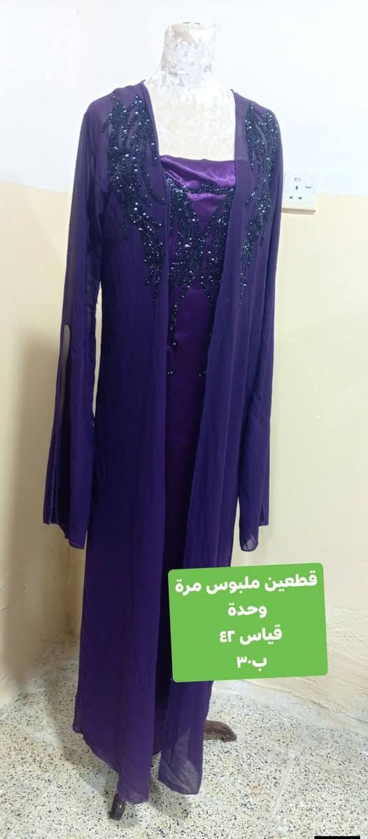 القطع نظيفة مكاني ايمن اقتصاديين وماعندي توصيل والي تاخذ اكثر من قطعة اوجبها شوية


**إذا كنت صاحب هذا الإعلان وتريد حذفه لأي سبب، رجاءا أرسل رسالة إلى الدعم الفني**