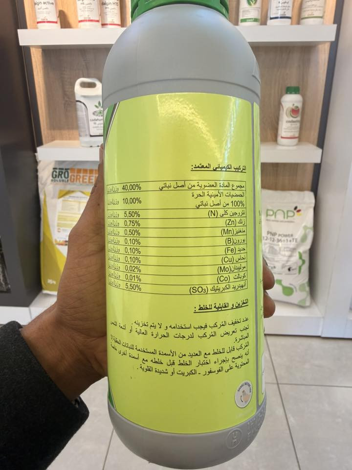 يتوفر لدى مكتب عبدالله الهلال الزراعي 

جميع الاسمدة الورقية والمنشطات الخاصة بحقول الحنطة من مناشئ عالمية 

مبيدات خاصة بالوردة البيضاء
مبيدات جودر (ابو سيوف ) 
مبيدات الصدأ والفطريات 
مبيدات لمكافحة الرويطة والحنيطة
مفسدات البذور لحقول الحنطة

العنوان كركوك قضاء الحويجة طريق المظهورية مقابل مطعم الحمداني

يوجد خدمة توصيل لجميع المحافظات 

***********
***********
