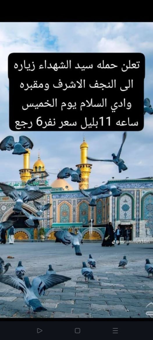 الحجز***********
