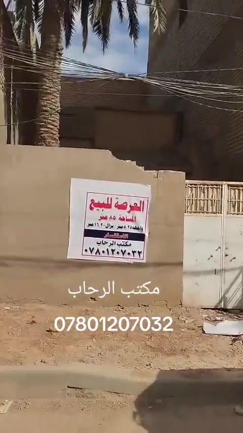 للبيع للبيع##
قطعه للبيع حي السعد


**إذا كنت صاحب هذا الإعلان وتريد حذفه لأي سبب، رجاءا أرسل رسالة إلى الدعم الفني**