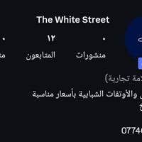 ملابس • اوتفات • بيع ملابس • ملابس نسائية • ازياء • ملابس للبيع • صفحة...