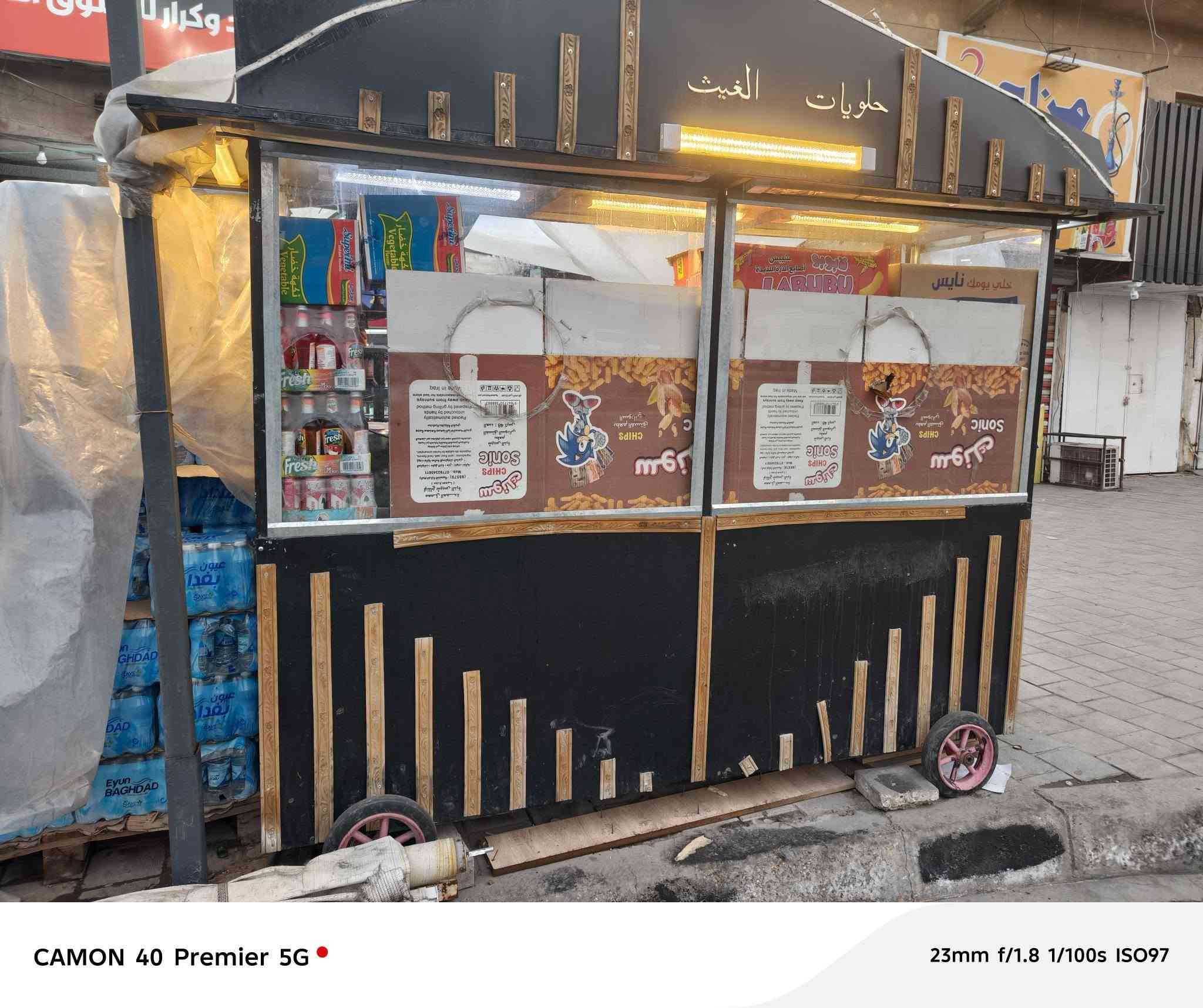 السلام عليكم عربانه اللبيع السعر خاص مكاني مدينه الصدر شارع الفلاح قطاع 8


**إذا كنت صاحب هذا الإعلان وتريد حذفه لأي سبب، رجاءا أرسل رسالة إلى الدعم الفني**