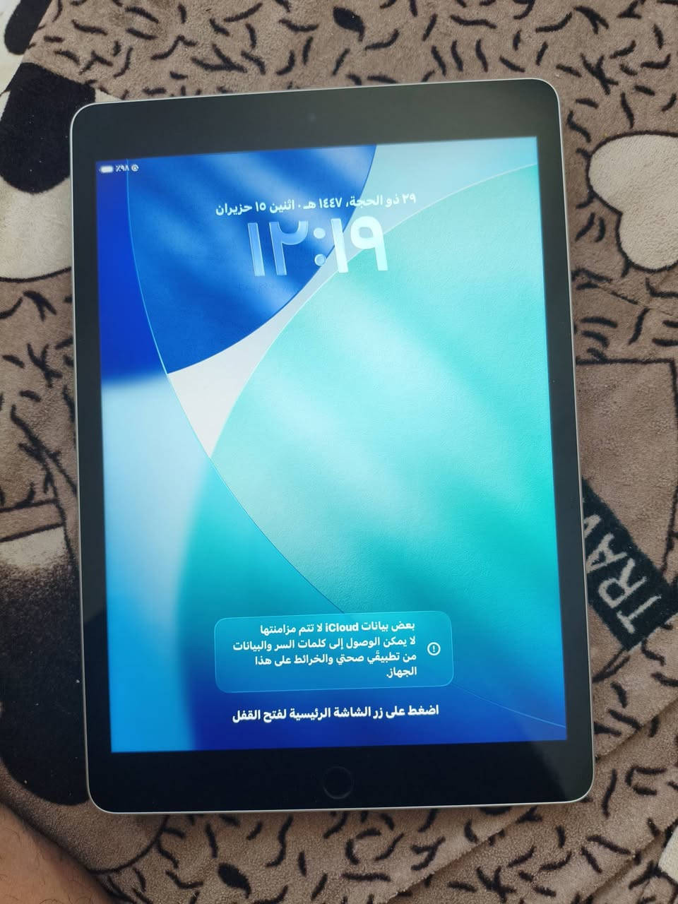 ايباد 9 للبيع ذاكره 256 بطاريته 91 او 90 مافاحصه قبل شهر انته من الضمان مالته  جهاز بعده بحاله الوكاله مامتواجد فيس واتساب موجود او تصال  ***********
