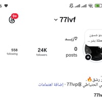 للبيع • إنشاء ٢٠١٤