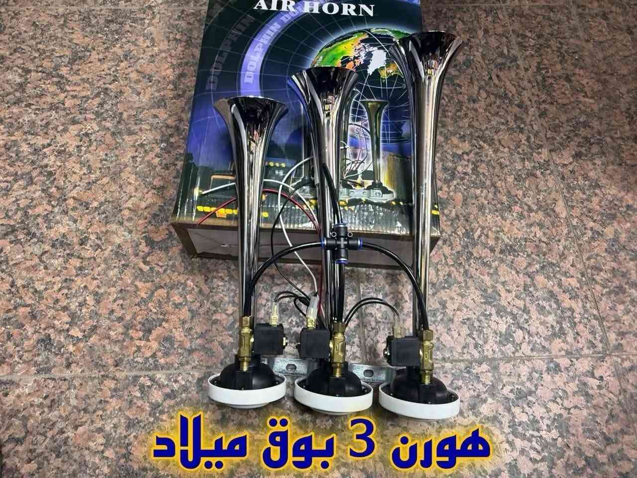 #شاحنات_العراق لوكالة /جمله_مفرد 
قطع غيار اصلية ✅ 
للحجز والاستفسار : وتساب 
 📞 *********** 
 📞 ***********
توصيل إلى جميع المحافظات
