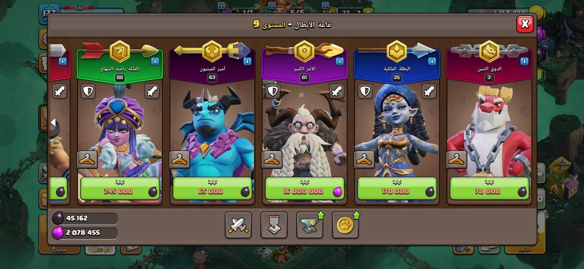 حساب كلاش للبيع السعر ٢٥ الف مكاني بغداد البنوك رقمي ***********
