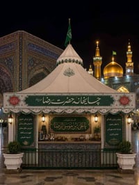 خدام الحسين يوجد لدينا جاي خانه رضويه  خيمه سداسيه جديد ما مستخدم  قيا...