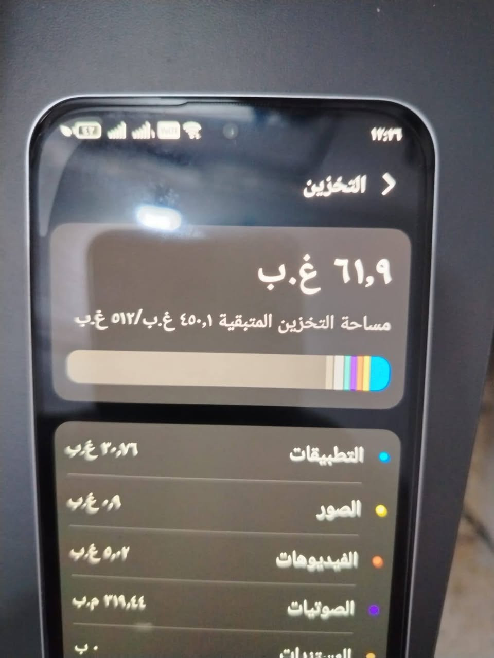 السلام عليكم مبايل هونر 400 سعره 450 مكان بغداد مدينه الصدر الكياره
***********
تفاصيل داخل الصور نظافه 100/100
