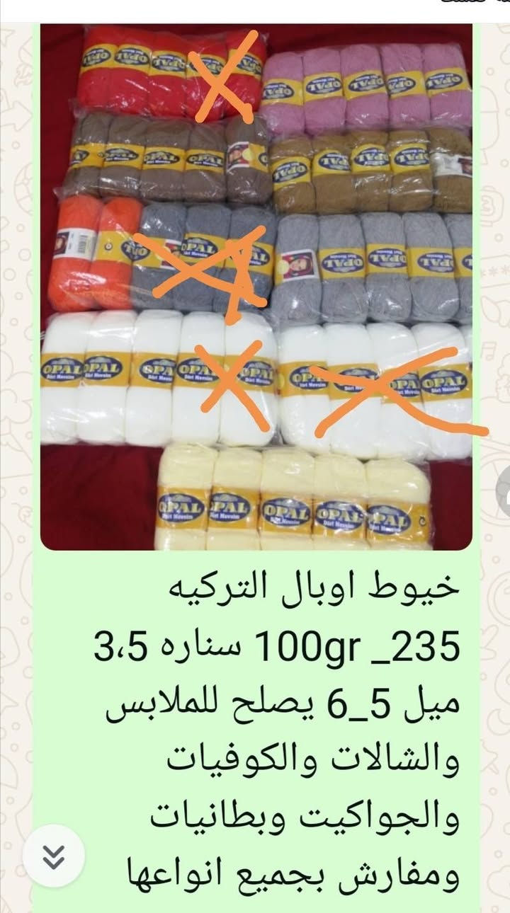 للطلب مراسلة الصفحه او مراسله واتساب يوجد خدمه توصيل *********** النجف, العراق
