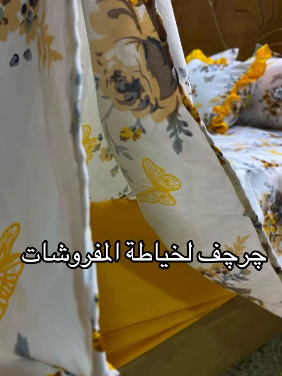 🍃فرشه الالوان الصيفية🌿 يوجد توصيل لجميع لمحافظات سعر ٢٠ من غير التوصيل


**إذا كنت صاحب هذا الإعلان وتريد حذفه لأي سبب، رجاءا أرسل رسالة إلى الدعم الفني**