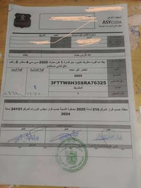 بشرى سارا هسة كمركت مافريك ٢٠٢٥ وماقصر المخلص محمد زنكورة شتريدون بالح...