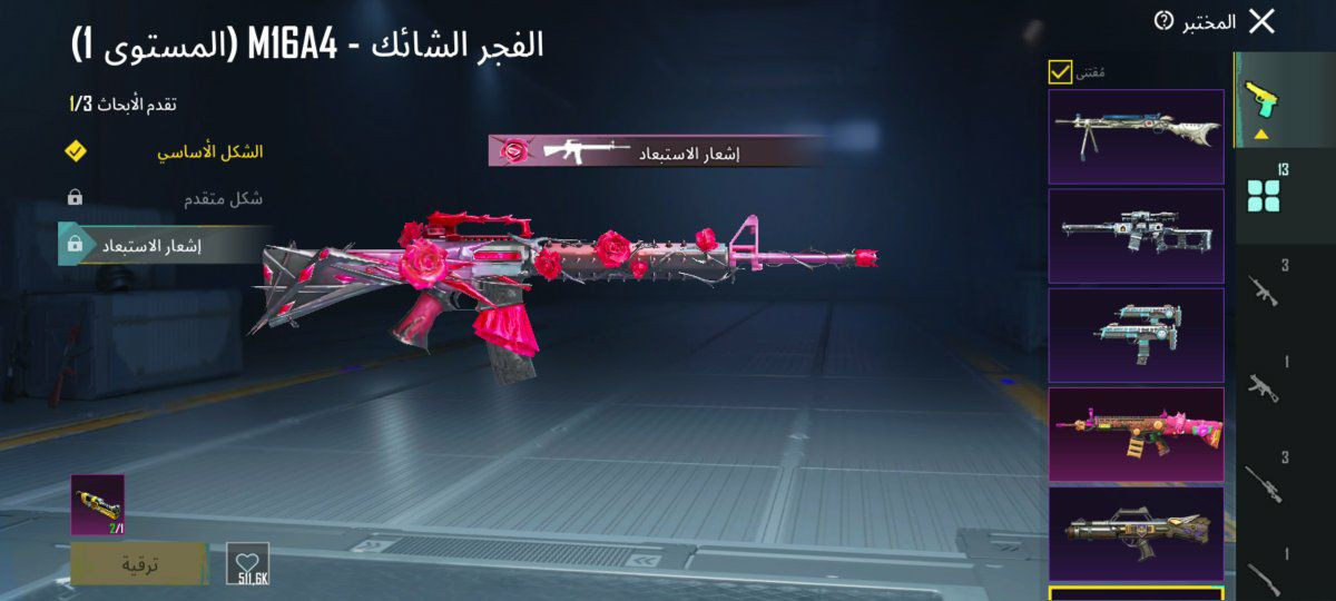 السلام عليكم 
حساب بوبجي راقي ومشحون ١٠٠وبي شدات وسكنات وسيارات واسلحة مطورة وصناديق جامعهن بعد ما مفتحهن سعره مناسب ب٥٠ بس


**إذا كنت صاحب هذا الإعلان وتريد حذفه لأي سبب، رجاءا أرسل رسالة إلى الدعم الفني**