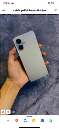 تكنو • ٢٥٦ • فول نظافه