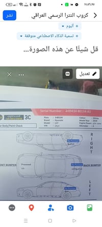 النترا • خليجي • ٢٠١٩