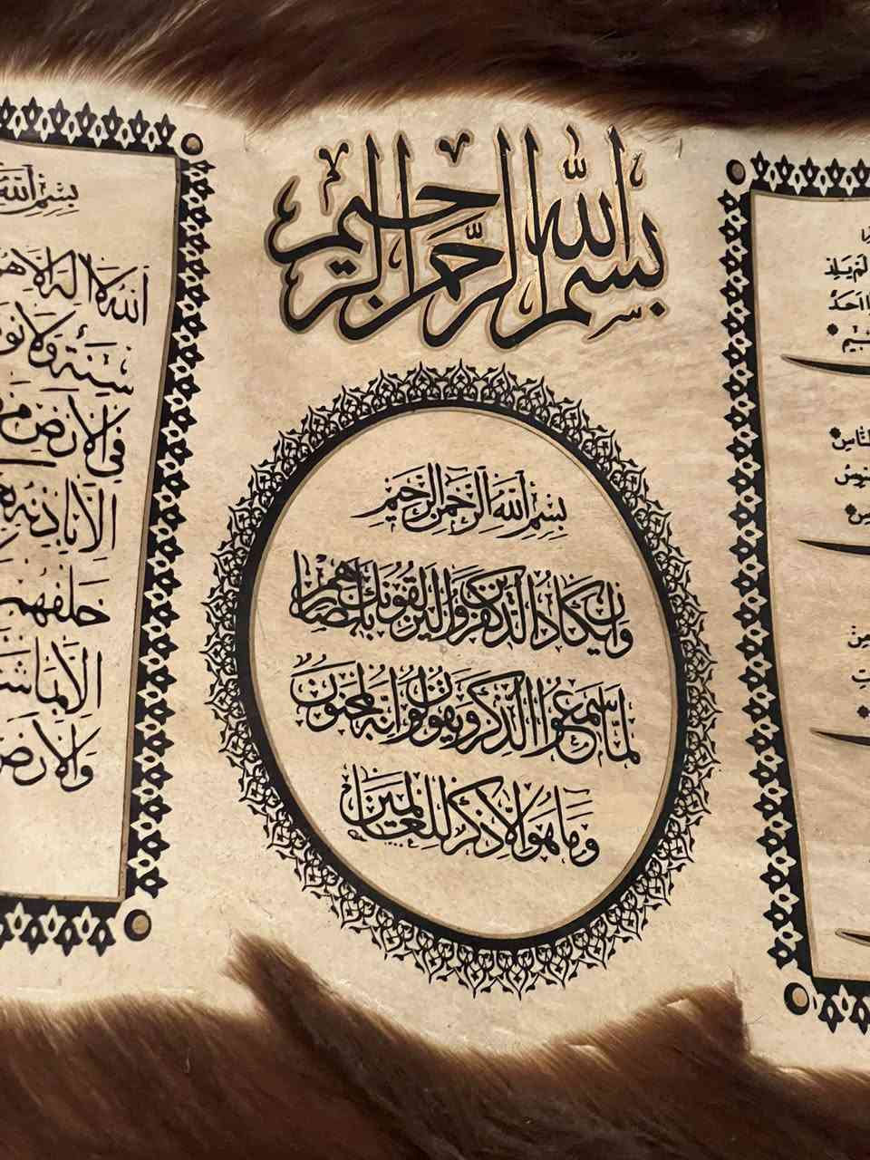 جلد غزال طبيعي غير مدبوغ بالكامل
قطعة تراثية قديمة بحالة ممتازة جداً جداً 

آية الكرسي_المعوذات_وأن يكاد

طباعة عالية الدقة واضحة وبلا أخطاء 

يمكن تجويمها

السعر 175 ألف دينار قفل


**إذا كنت صاحب هذا الإعلان وتريد حذفه لأي سبب، رجاءا أرسل رسالة إلى الدعم الفني**