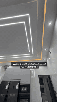 #المميز_الديكورات/التواصل /07742266651✅🔥📞
