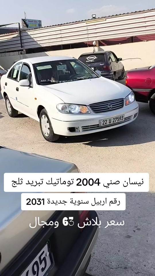 #***********  #عراق #كوردستان #العراق #اربيل 
