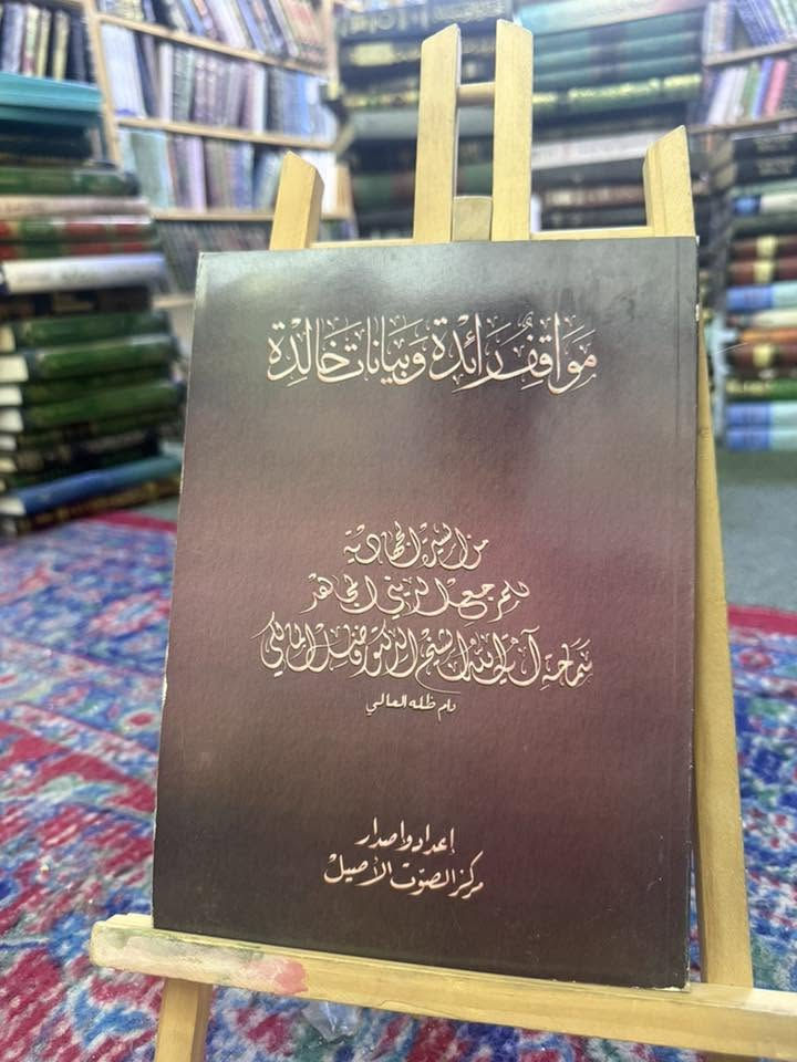 سعر الكتاب الف دينار


**إذا كنت صاحب هذا الإعلان وتريد حذفه لأي سبب، رجاءا أرسل رسالة إلى الدعم الفني**