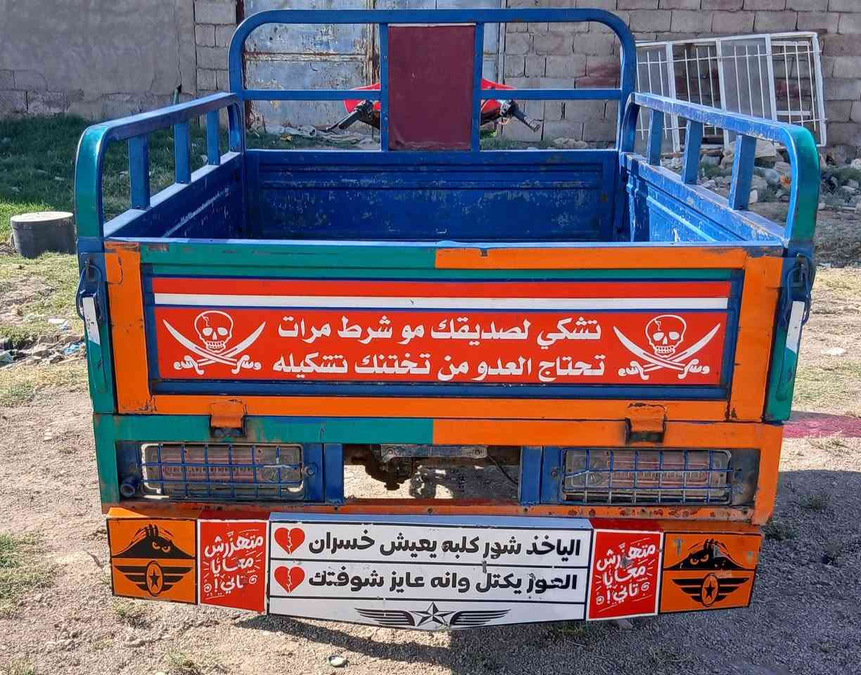 ستوتة دايوان للبيع موديل 2016اوراق اصولية جاهزة السعر مليون ونص 1500
العنوان الكوت شارع النفط شراي يتصل #خاص مغلق 

موبايل ***********///***********
