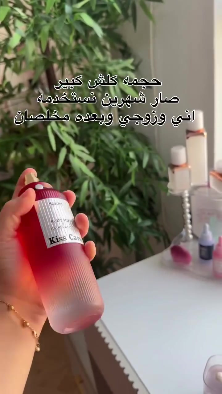 رشة وحدة وتفوحين بأحلى ريحة… عطره ناعم، ثابت ويعطي إحساس بالنظافة والانتعاش طول اليوم
مناسب لكل وقت وخفيف على الجسم، يخلي الكل يسألج شنو هذا العطر الحلو؟ 🤍

للإستفسار يرجى الاتصال او للمراسله ماسنجر او واتساب   

***********   

#كوزمتك_نانو
