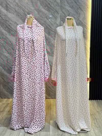 جادر صلاة نسائي • ردن • خامة كريشة