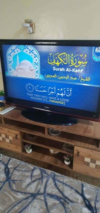 بلازمة • ٤٢بوصة • جهاز نت