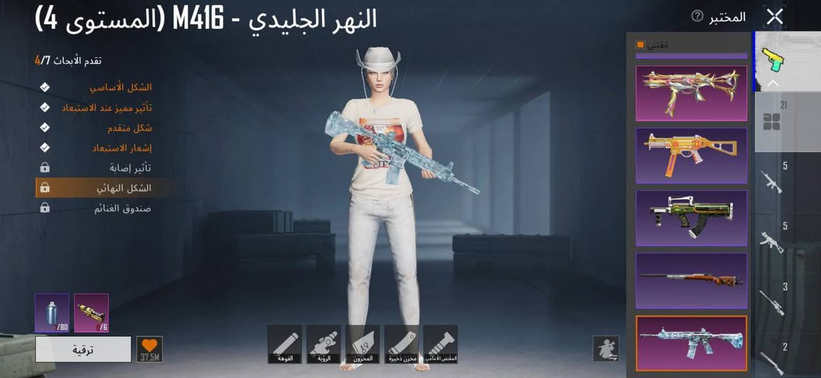 مراوس بحساب مرتب


**إذا كنت صاحب هذا الإعلان وتريد حذفه لأي سبب، رجاءا أرسل رسالة إلى الدعم الفني**