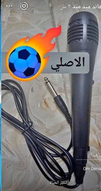 ٥ قطع • للبيع • الكترونيات